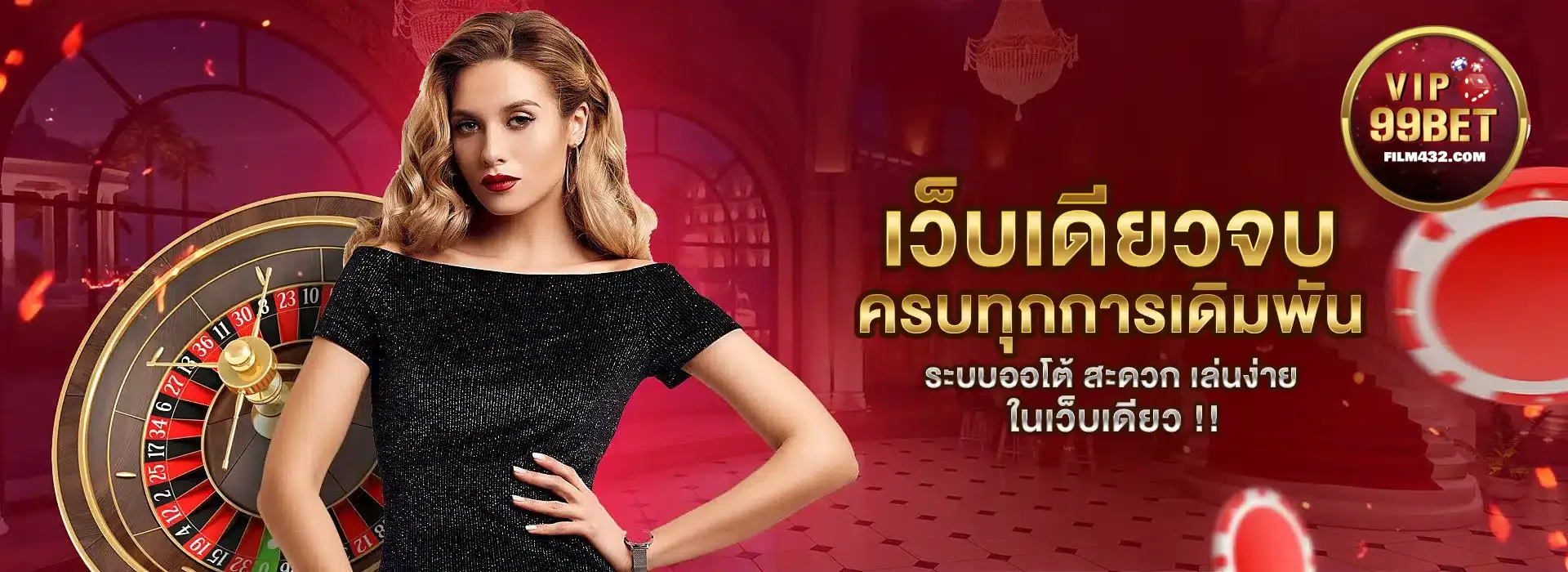 vip99bet